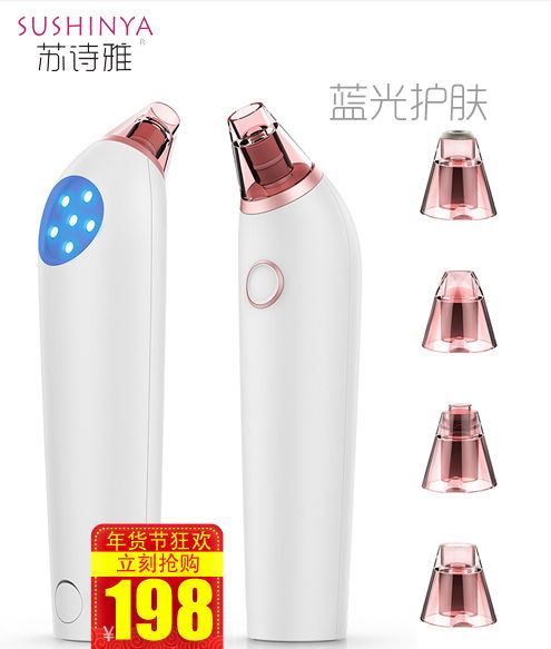 告別草莓鼻 蘇詩雅黑頭儀，一鍵煥回嬰兒肌